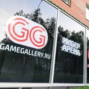 Киберспортивная арена Game Gallery фото 5 на сайте Butovo.su
