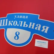 Компания adres-dom фото 2 на сайте Butovo.su