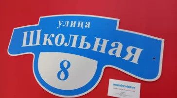 Компания adres-dom фото 2 на сайте Butovo.su