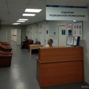 Филиал Консультативно-диагностическая поликлиника №121 №8 на Изюмской улице фото 6 на сайте Butovo.su