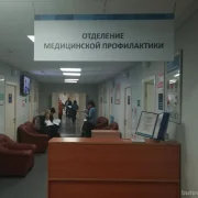 Филиал Консультативно-диагностическая поликлиника №121 №8 на Изюмской улице фото 2 на сайте Butovo.su