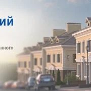 Агентство недвижимости Инком-недвижимость на бульваре Адмирала Ушакова фото 6 на сайте Butovo.su