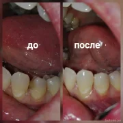 Стоматологическая клиника Главзуб фото 4 на сайте Butovo.su