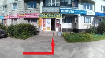 Мастерская по ремонту одежды на бульваре Адмирала Ушакова  на сайте Butovo.su