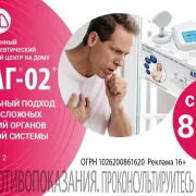 Социальная аптека Столички фото 3 на сайте Butovo.su