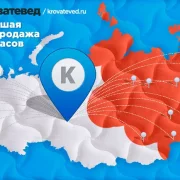 Интернет-магазин Кроватевед.ру фото 1 на сайте Butovo.su
