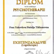 Кабинет психолога Кабинет психолога фото 7 на сайте Butovo.su