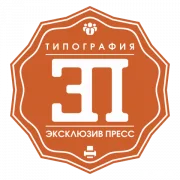 Типография Эксклюзив пресс фото 2 на сайте Butovo.su