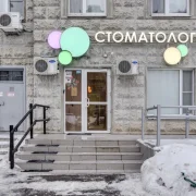 Стоматологическая клиника ГЕТА МЕД на улице Грина фото 8 на сайте Butovo.su