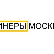 Компания Клинеры Москвы фото 4 на сайте Butovo.su