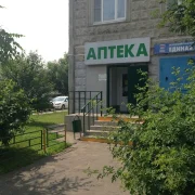 Аптека 77 плюс на бульваре Дмитрия Донского фото 2 на сайте Butovo.su