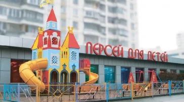 ТЦ Персей для детей на Куликовской улице  на сайте Butovo.su