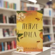 Книжный магазин Читай-город на бульваре Дмитрия Донского фото 3 на сайте Butovo.su