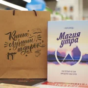 Книжный магазин Читай-город на бульваре Дмитрия Донского фото 5 на сайте Butovo.su