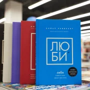 Книжный магазин Читай-город на бульваре Дмитрия Донского фото 2 на сайте Butovo.su