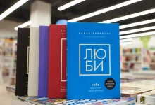 Книжный магазин Читай-город на бульваре Дмитрия Донского фото 2 на сайте Butovo.su