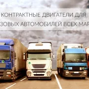 Автотехцентр Many-Motors.ru фото 4 на сайте Butovo.su