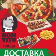Магазин-пиццерия Дон Вито фото 4 на сайте Butovo.su