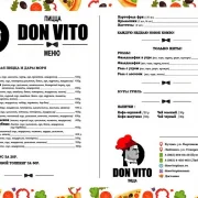 Магазин-пиццерия Дон Вито фото 6 на сайте Butovo.su