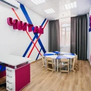Детский образовательный центр Startum на Изюмской улице фото 3 на сайте Butovo.su
