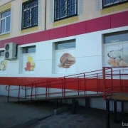 Гипермаркет Магнит на улице Знаменские Садки фото 1 на сайте Butovo.su