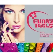 Студия маникюра Funky nails фото 3 на сайте Butovo.su