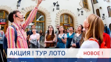 Туристическое агентство Слетать.ру фото 2 на сайте Butovo.su