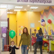 Детская парикмахерская Причёскин на бульваре Дмитрия Донского фото 1 на сайте Butovo.su