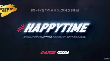 Интернет-магазин часов G-store Russia  на сайте Butovo.su