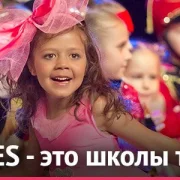 Школа танцев Todes на улице Знаменские Садки фото 8 на сайте Butovo.su