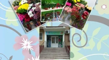 Магазин цветов КОМП фото 2 на сайте Butovo.su