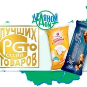 Киоск по продаже мороженого Айсберри фото 8 на сайте Butovo.su