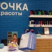 Салон Точка Красоты на бульваре Дмитрия Донского фото 3 на сайте Butovo.su
