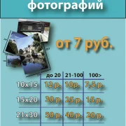 Центр полиграфических услуг Зебра фото 1 на сайте Butovo.su