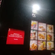 Ресторан быстрого обслуживания KFC фото 1 на сайте Butovo.su