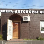 Консультационное бюро ВОС на Куликовской улице фото 8 на сайте Butovo.su