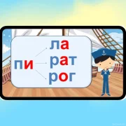 Онлайн-центр по подготовке к школе Deti.Doma-Online фото 13 на сайте Butovo.su