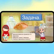 Онлайн-центр по подготовке к школе Deti.Doma-Online фото 4 на сайте Butovo.su