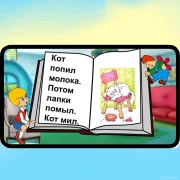 Онлайн-центр по подготовке к школе Deti.Doma-Online фото 18 на сайте Butovo.su
