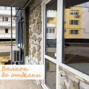 Компания Балконы Москвы фото 1 на сайте Butovo.su