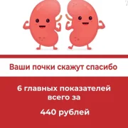 Диагностический центр лабораторных исследований на улице Адмирала Лазарева фото 7 на сайте Butovo.su
