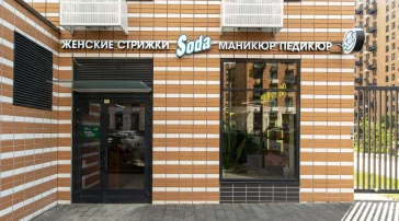 Студия маникюра и красоты Soda фото 2 на сайте Butovo.su
