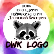 Центр логопедии и нейропсихологии Dwk_Logo на улице Кадырова фото 5 на сайте Butovo.su
