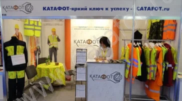 Торгово-производственная компания Катафот фото 2 на сайте Butovo.su