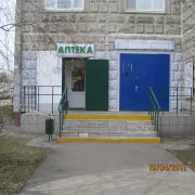 Аптека Столетник фото 1 на сайте Butovo.su