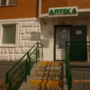 Эконом-аптека Мелодия Здоровья фото 1 на сайте Butovo.su