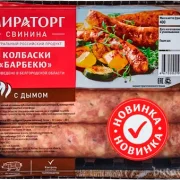 Супермаркет Мираторг фото 5 на сайте Butovo.su