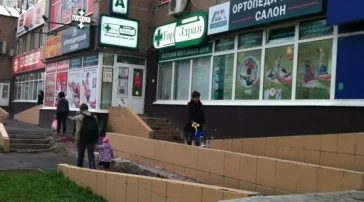 Аптека Горздрав №164 на бульваре Адмирала Ушакова фото 2 на сайте Butovo.su